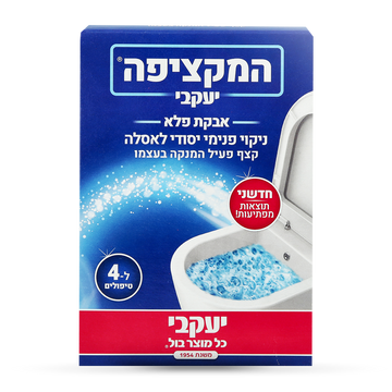 אריזת המקציפה אבקה ליצירת קצף פעיל מתרומם ומנקה לפנים האסלה להסרת אבנית ולכלוך עיקש ללא מאמץ במארז של 4 יחידות בעיצוב כחול אוקיינוס ולבן