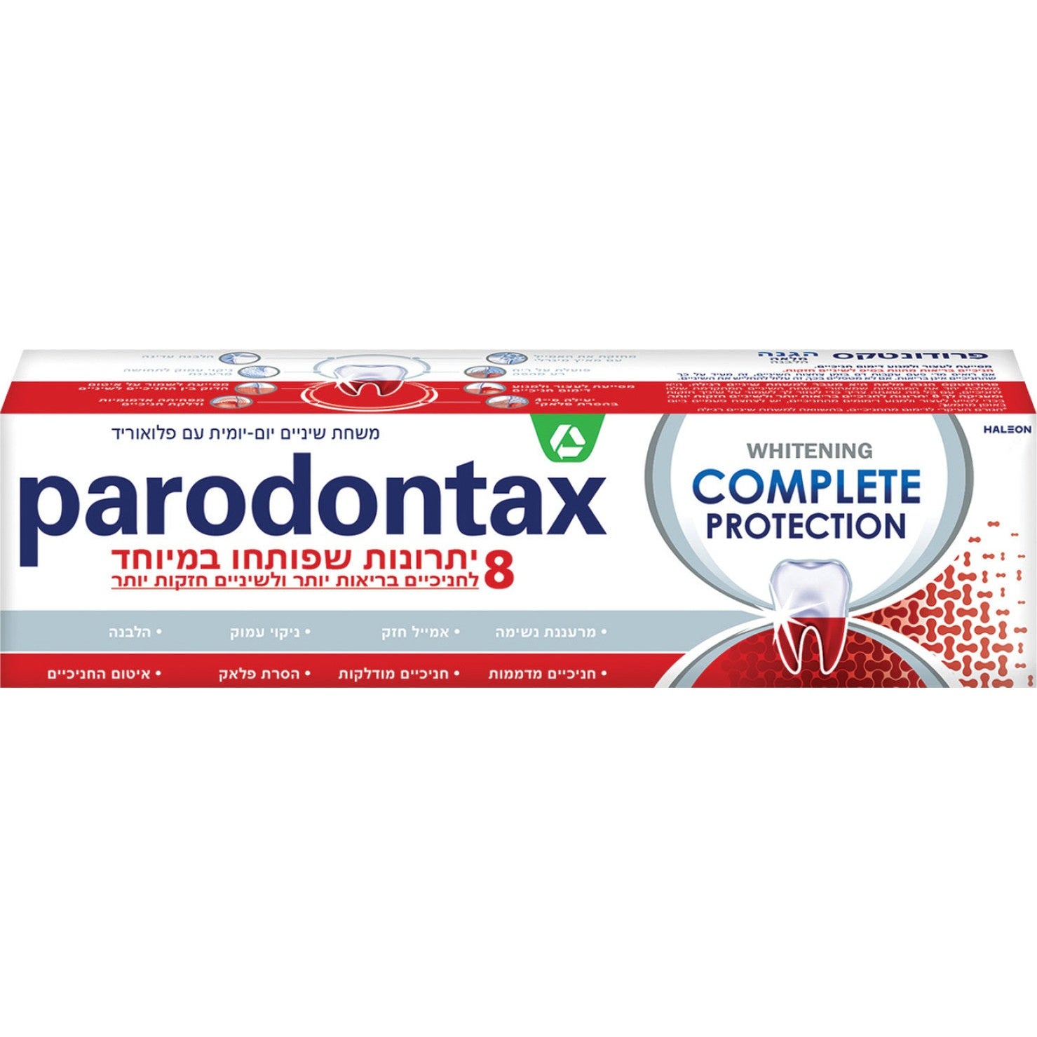 משחת שיניים פרודונטקס הגנה מלאה מלבינה Parodontax Complete Protection Whitening עם 8 יתרונות לחניכיים בריאות ושיניים חזקות 75 מ"ל