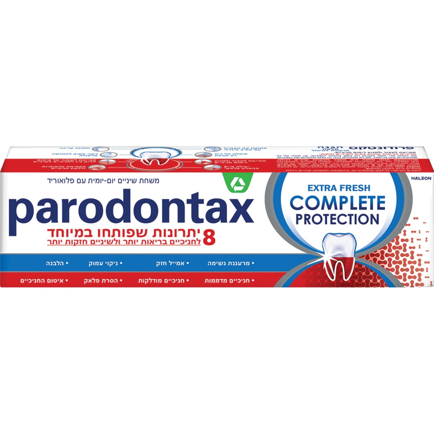 משחת שיניים פרודונטקס הגנה מלאה אקסטרה פרש Parodontax Complete Protection Extra Fresh עם 8 יתרונות לחניכיים בריאות ושיניים חזקות 75 מ"ל