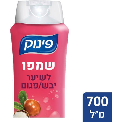 פינוק | שמפו לשיער יבש/פגום | 700 מ"ל