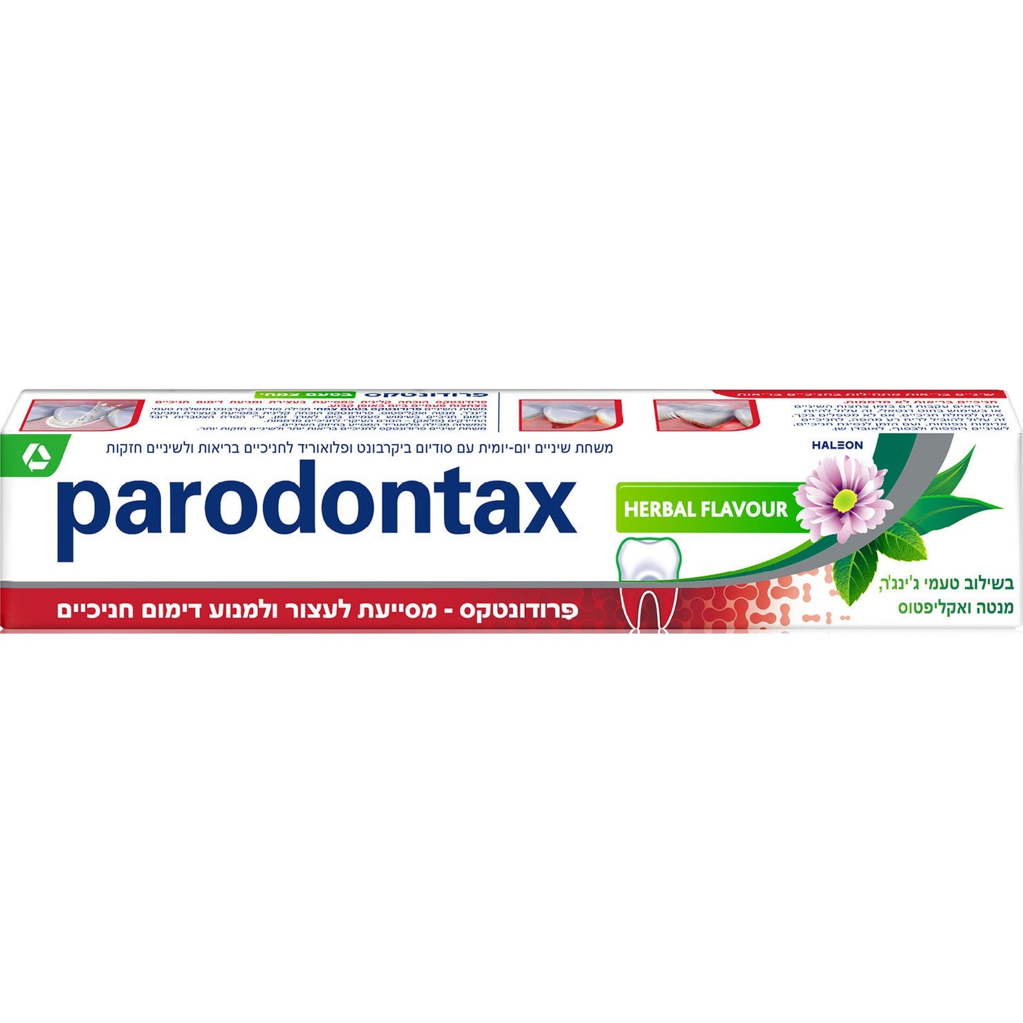 משחת שיניים פרודונטקס בטעם צמחי Parodontax Herbal Twist עם ג'ינג'ר מנטה ואקליפטוס לעצירת דימום חניכיים 75 מ"ל