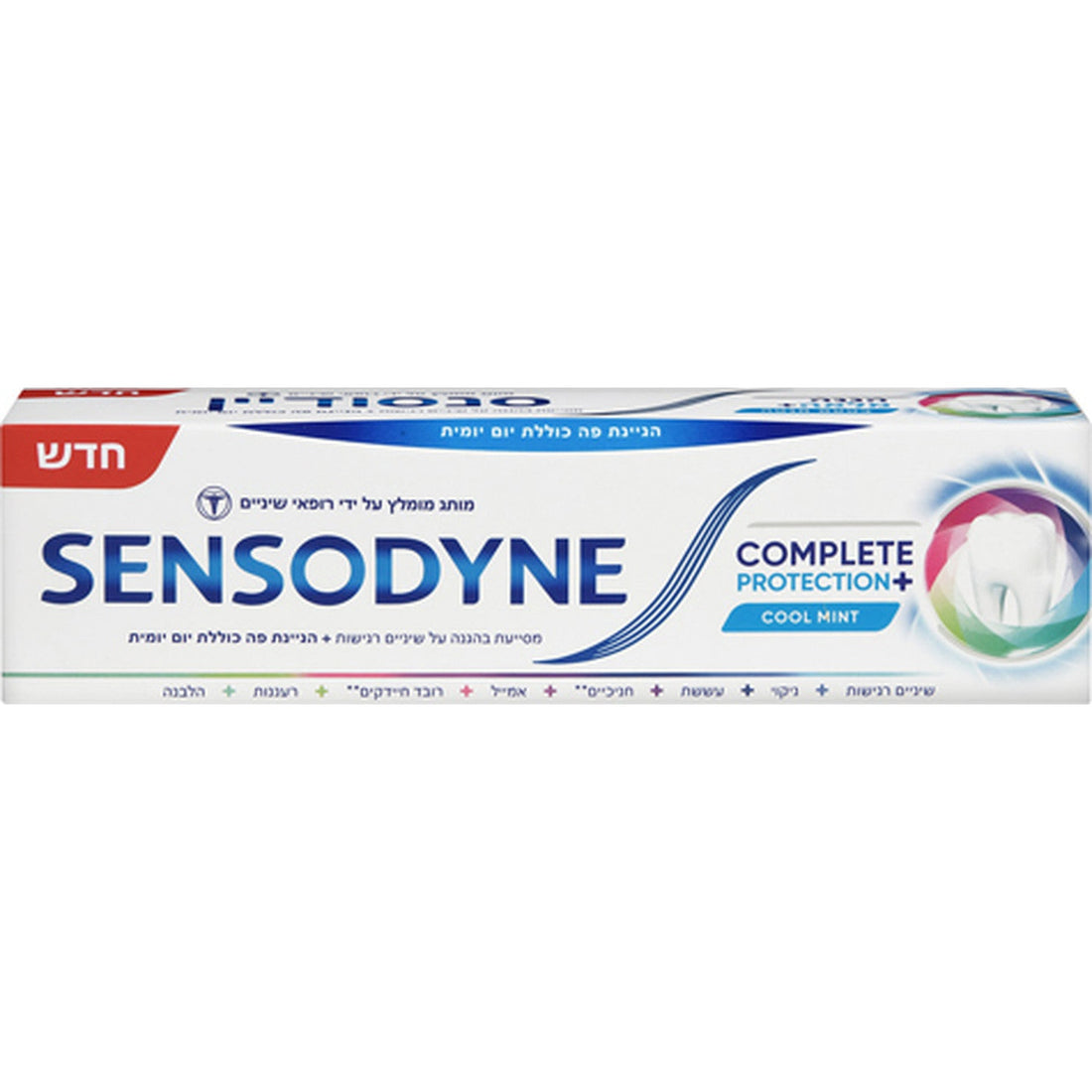 משחת שיניים סנסודיין הגנה מלאה פלוס Sensodyne Complete Protection Plus להגנה מפני רגישות והיגיינת פה כוללת 75 מ"ל