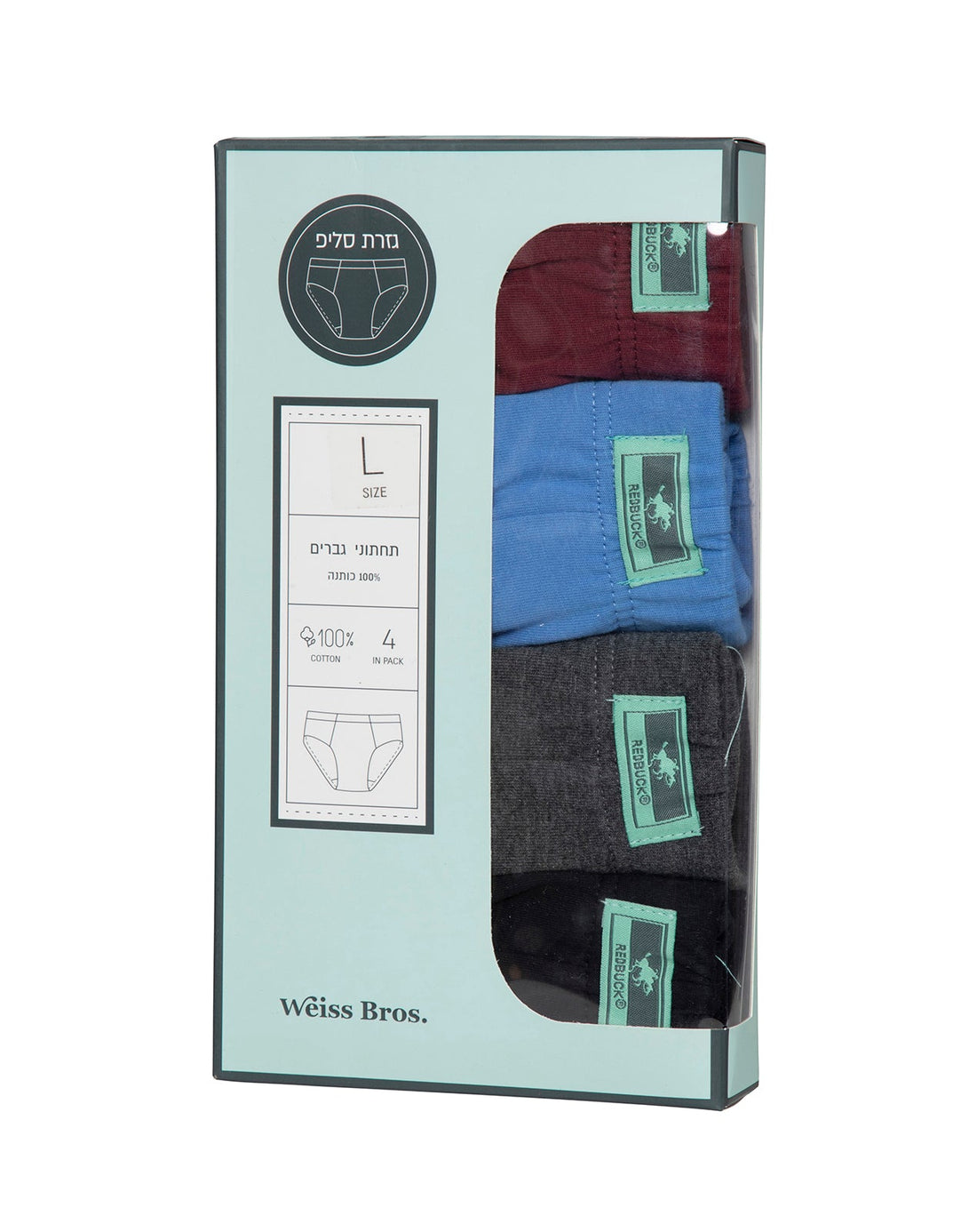 תחתון גבר סליפ100% כותנה גומי פנימי - 4 במארז.
