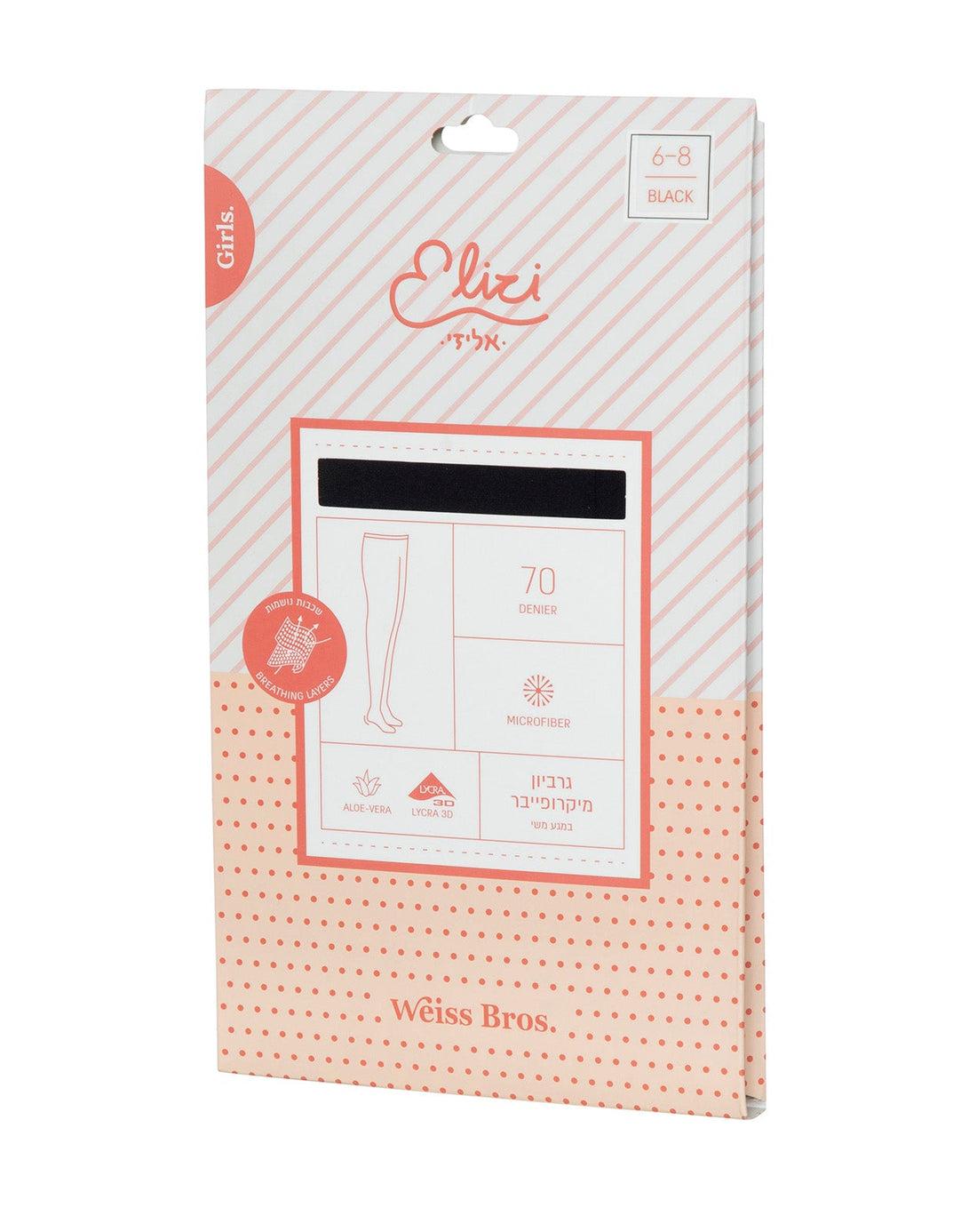 גרביון מיקרופייבר 70 דנייר.