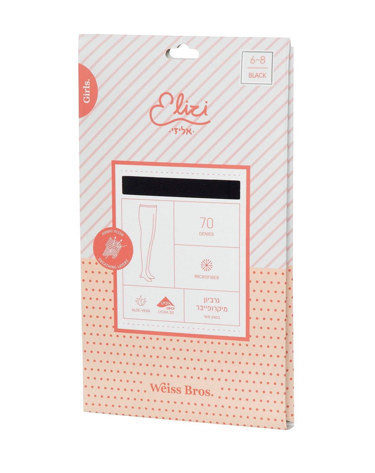 גרביון מיקרופייבר 70 דנייר.