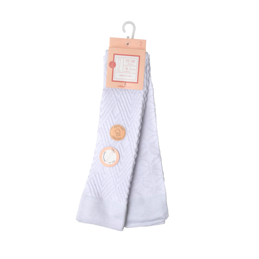 גרבי ירך כותנה  - 2 זוגות.