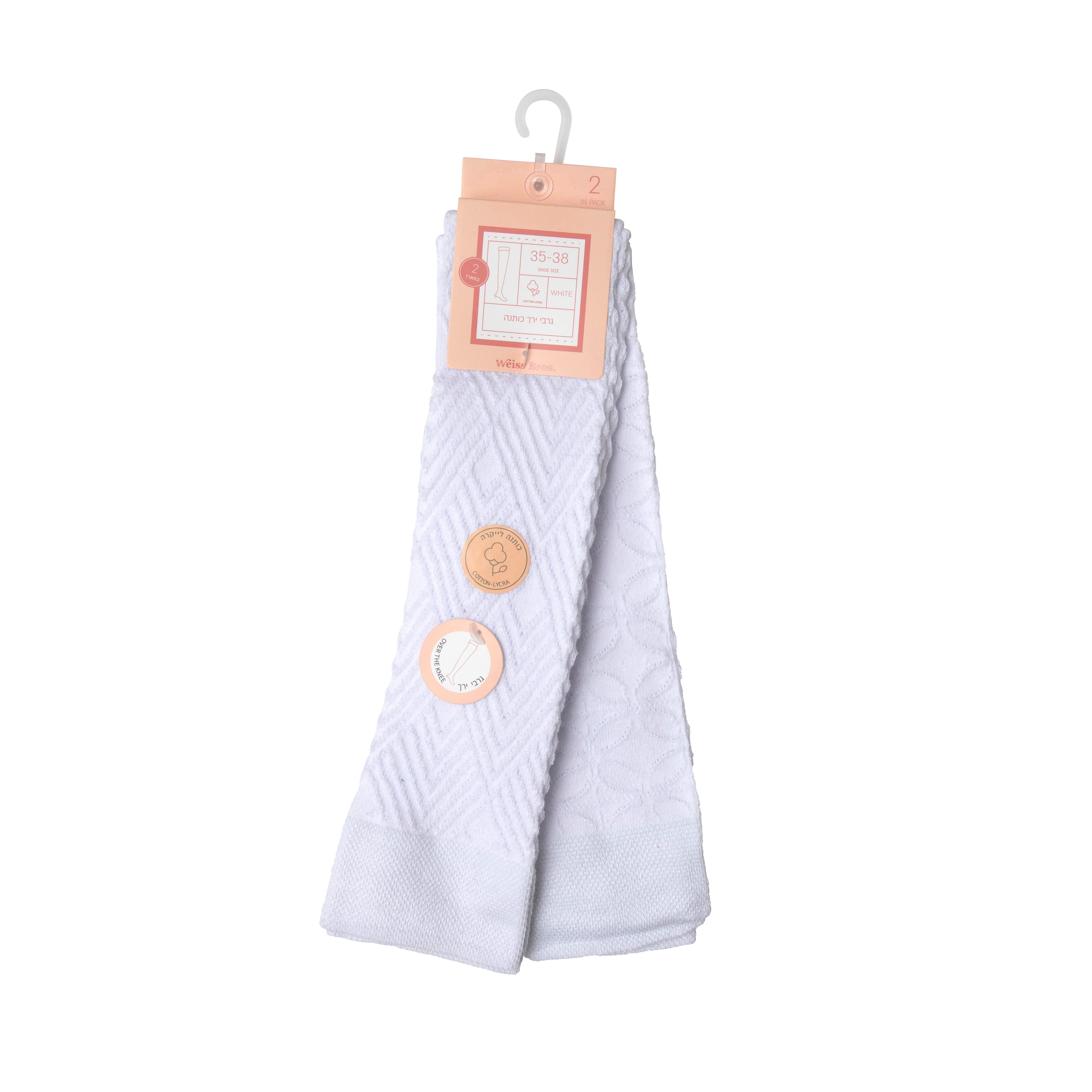 גרבי ירך כותנה  - 2 זוגות.