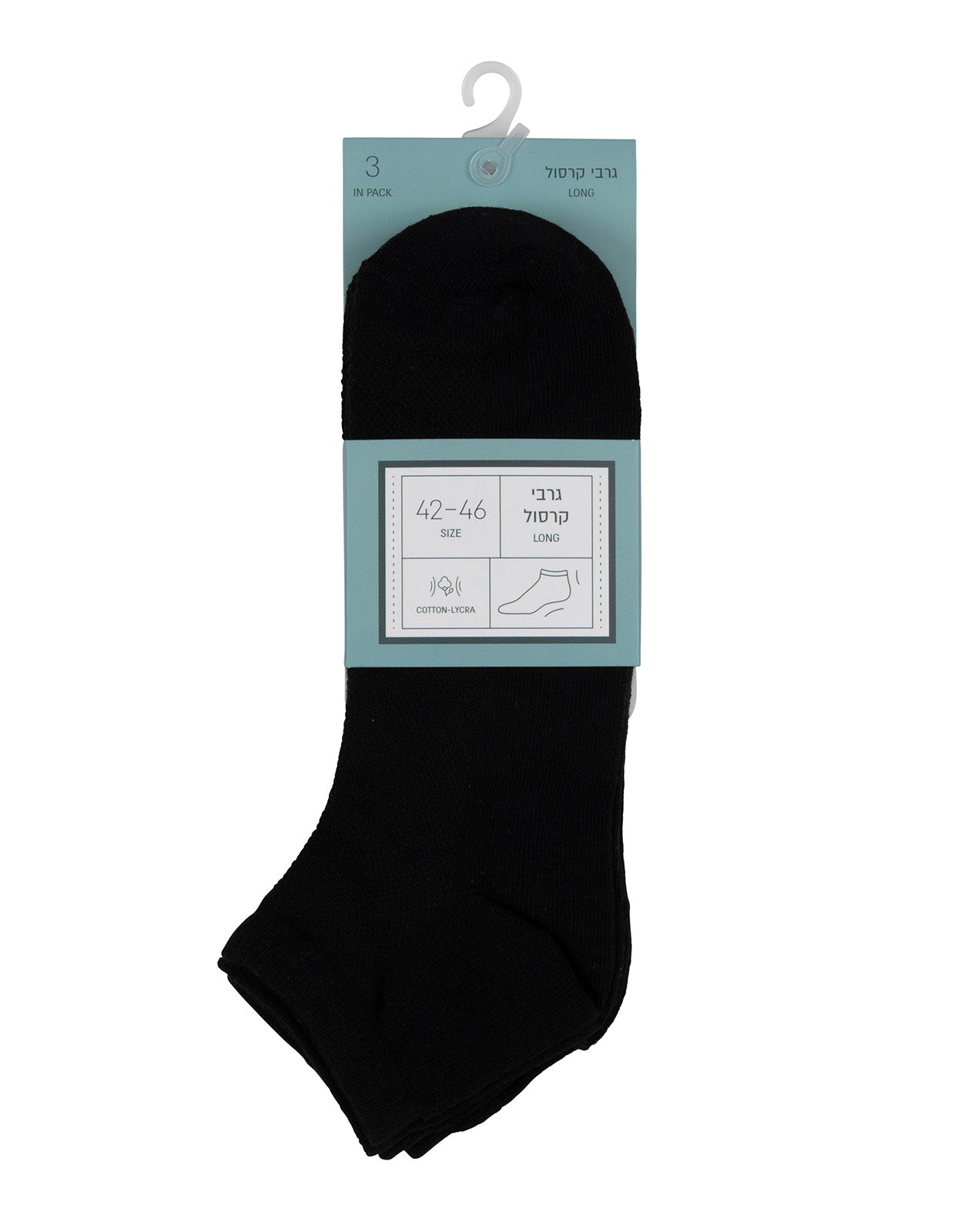 גרבי קרסול גבר כותנה  - 3 זוגות.