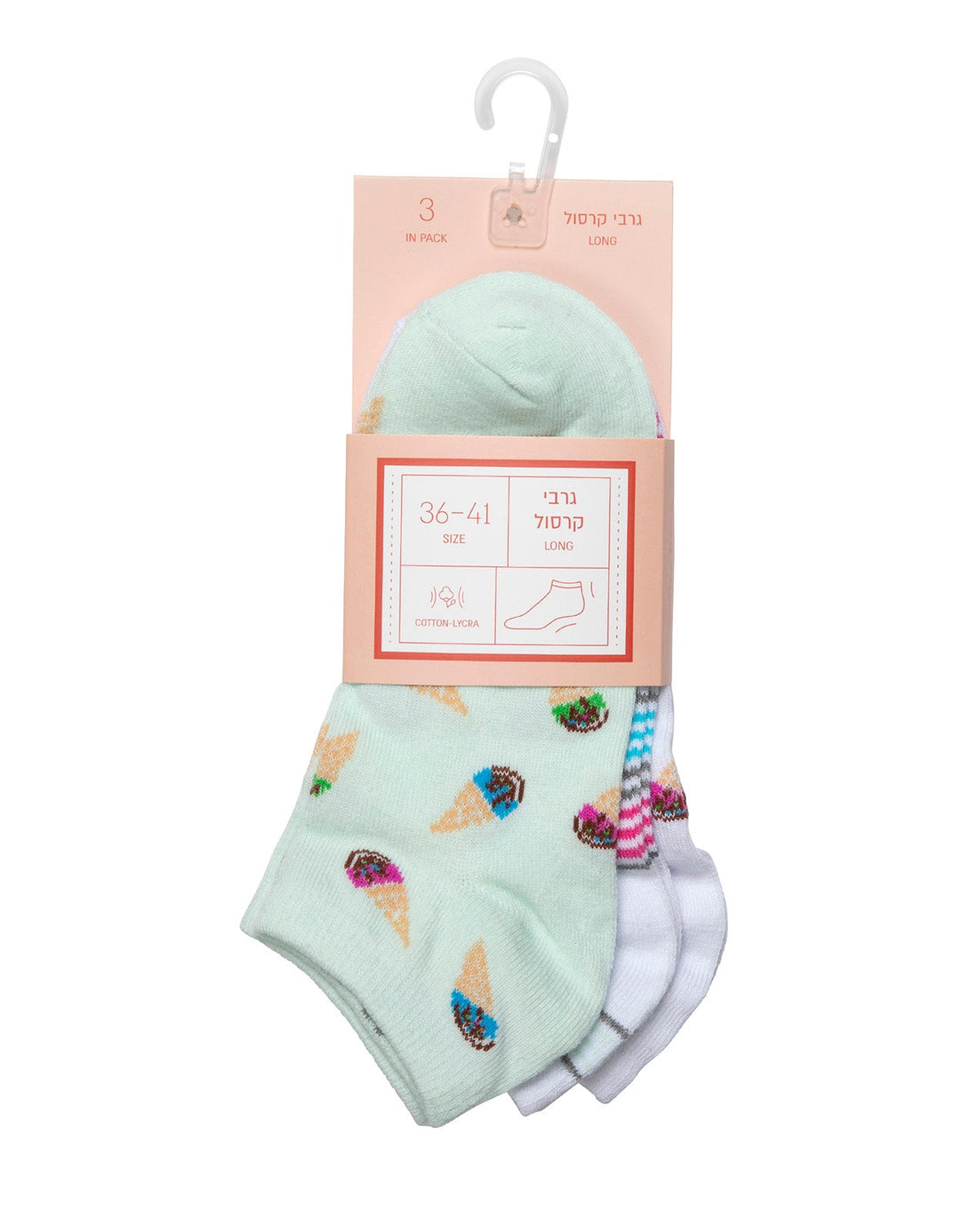 גרבי קרסול כותנה ארוכות לנשים - 3 זוגות נוחות ואיכותיות במיוחד
