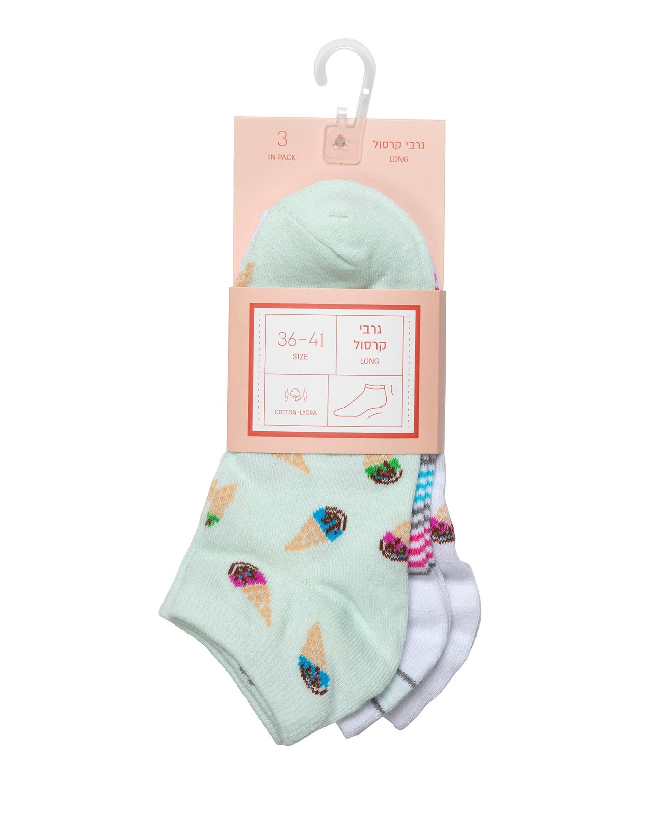 גרבי קרסול כותנה ארוכות לנשים - 3 זוגות נוחות ואיכותיות במיוחד