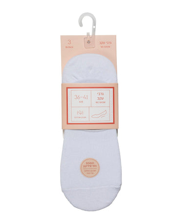 עקביות נשים No Show - 3 זוגות לבן.