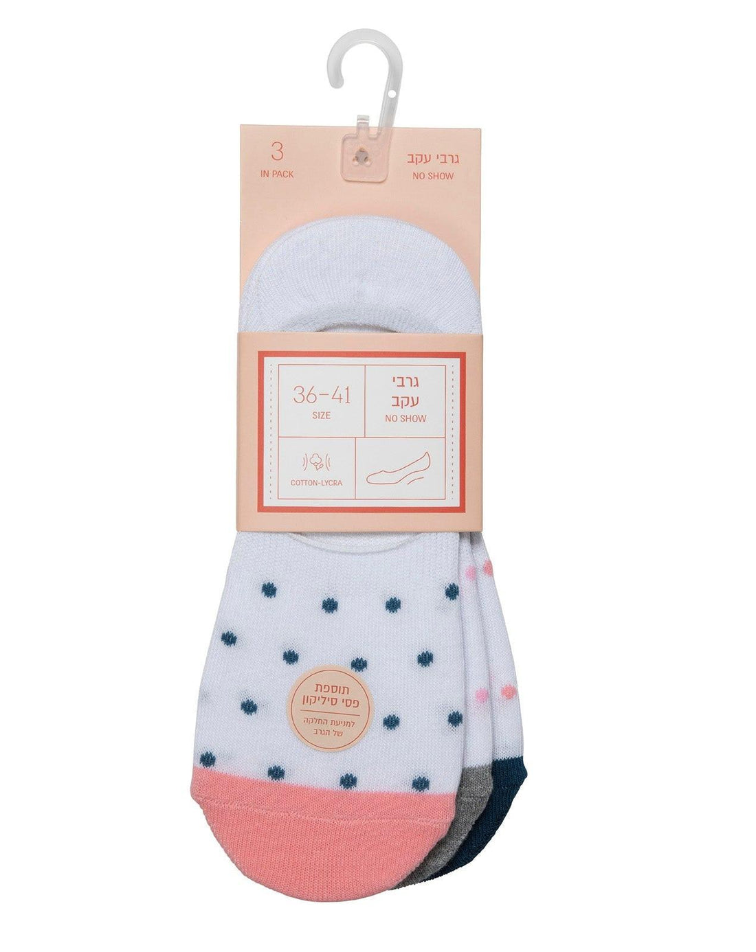 עקביות נשים נוחות במיוחד No Show, 3 זוגות צבעוניים עם פסי סיליקון לאחיזה מושלמת.