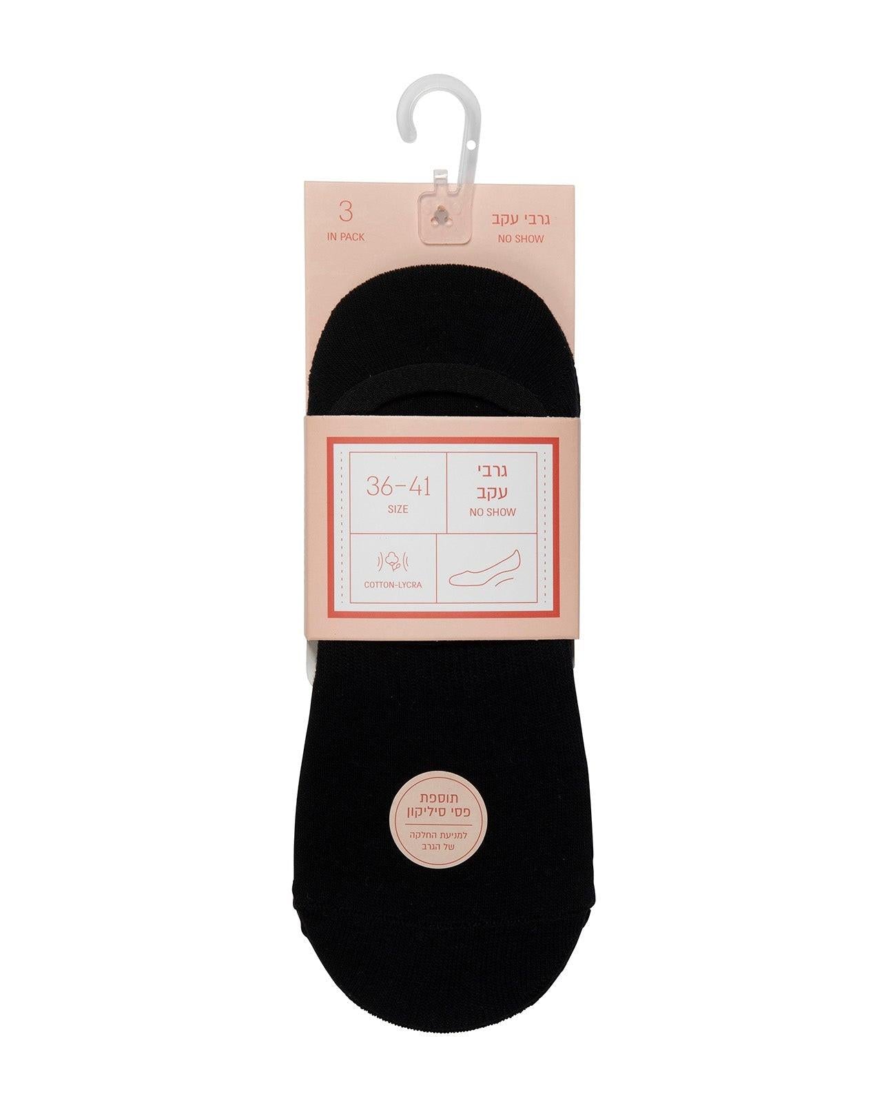עקביות נשים No Show - 3 זוגות שחור | WeissBros | האחים וויס.