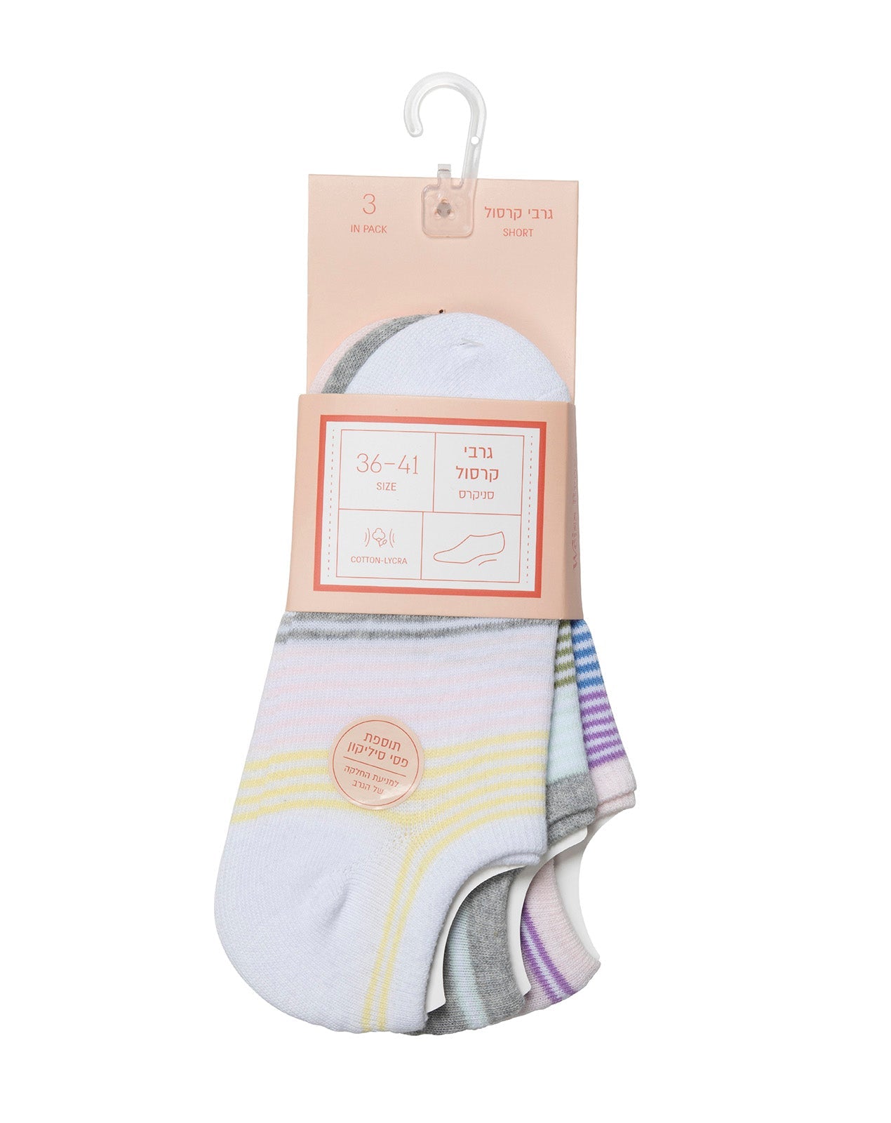 גרבי קרסול סניקרס צבעוני לנשים – שלוש זוגות נוחות עם סיליקון