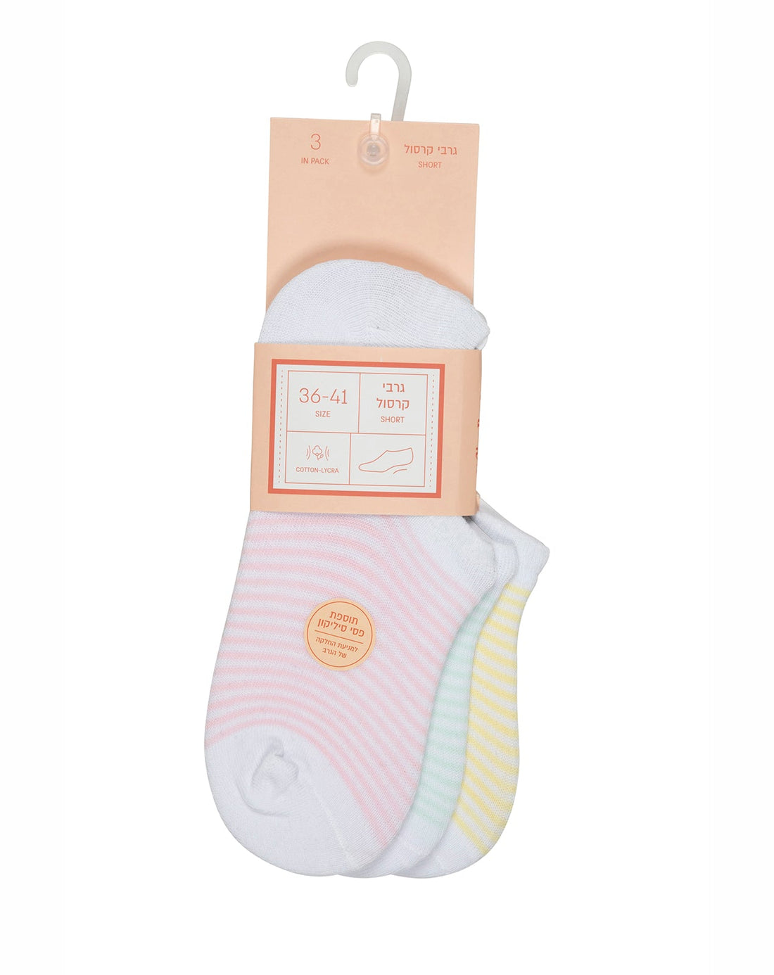 גרבי קרסול סניקרס WeissBros לנשים, 3 זוגות צבעוניים עם סיליקון לאחיזה