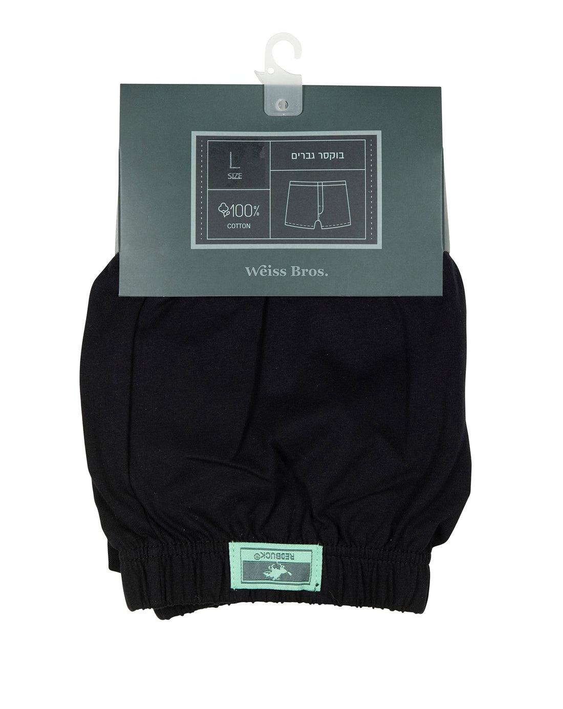 בוקסר גבר 100% כותנה גומי פנימי.