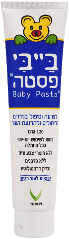 ויטאמד משחת החתלה לתינוקות 100 מ"ל - הגנה וטיפול