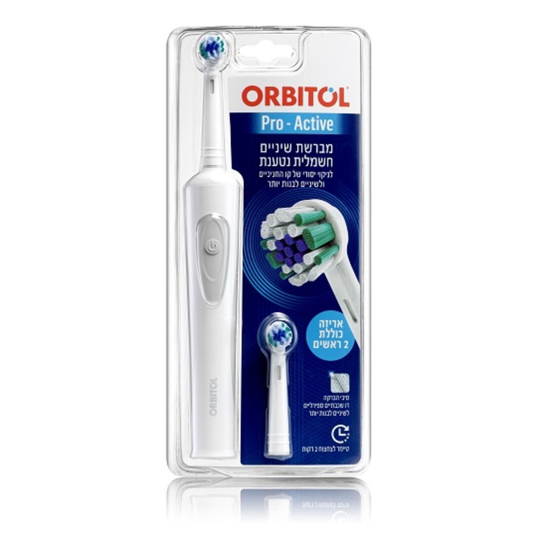 מברשת שיניים חשמלית נטענת אורביטול Pro-Active בצבע לבן עם 2 ראשי מברשת ועמדת טעינה