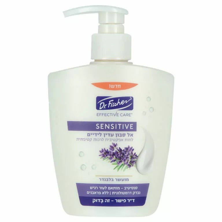 סבון ידיים לעור רגיש - 350 מ"ל - מותג איכותי