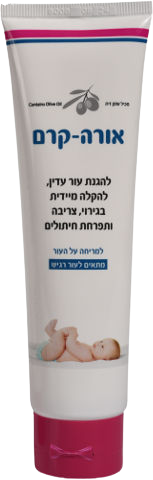 אורה-קרם | Aura-Cream - הקלה מיידית לתפרחת חיתולים - 90 גרם