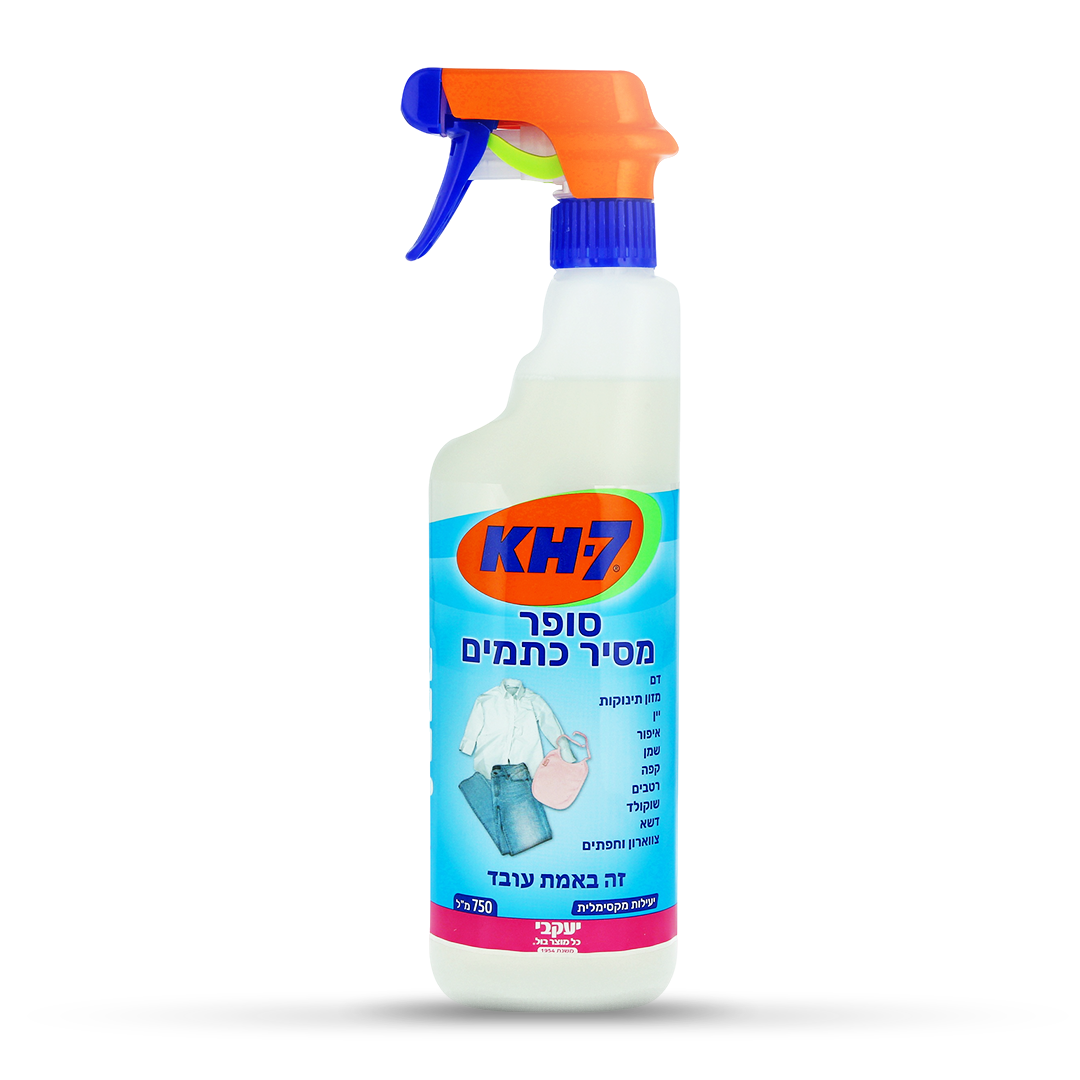 KH-7 | קיי.אייץ' 7 - מרסס סופר מסיר כתמים עוצמתי לפני הכביסה לבגדים לבנים וצבעוניים (750 מ"ל)