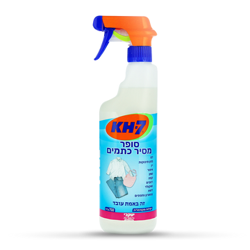 KH-7 | קיי.אייץ' 7 - מרסס סופר מסיר כתמים עוצמתי לפני הכביסה לבגדים לבנים וצבעוניים (750 מ"ל)