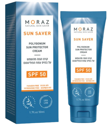 קרם לחות היפו-אלרגני ללא פרבנים 50 מ"ל | קוסמטיקס.