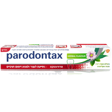 פרודונטקס | Parodontax משחת שיניים בטעם צמחי 75 מ"ל