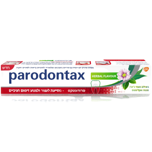 פרודונטקס | Parodontax משחת שיניים בטעם צמחי 75 מ"ל