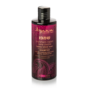 בושם שמפו חומצה היאלורונית וחמאת שיאה ARGANIA לשיער מתולתל 400 מ"ל |  מבית ARGANIA | Argania - מקורי ב-Cosmetix