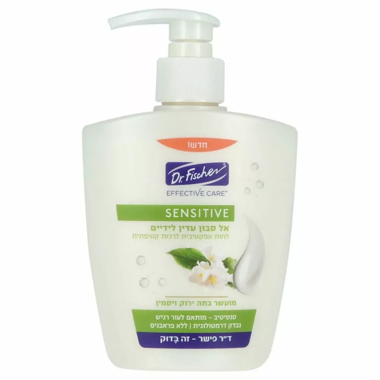 אפקטיב קר - סבון ידיים עדין לעור רגיש 350 מ"ל