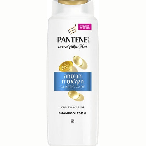 פנטן | שמפו הנוסחה הקלאסית | 600 מ"ל