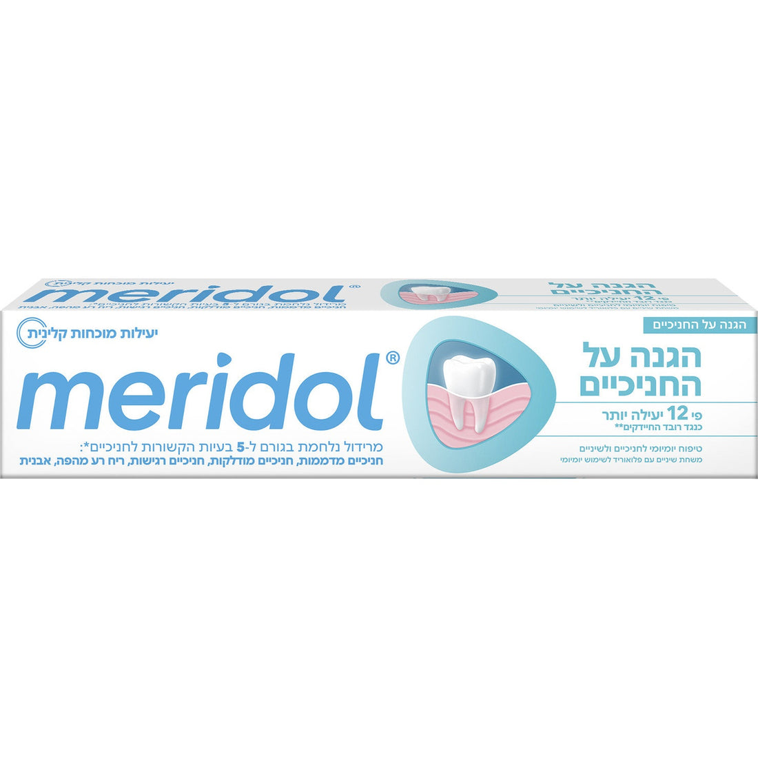 משחת שיניים מרידול Meridol Gum Care לטיפול ומניעת בעיות חניכיים והפחתת דימומים 75 מ"ל