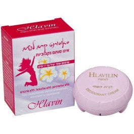 דאודורנט קרם טבעי ללא אלומיניום - 10 סמ"ק