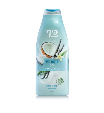 תחליב רחצה כיף Keif בניחוח קוקוס וניל לרכות מלטפת וטיפוח העור 700 מ"ל