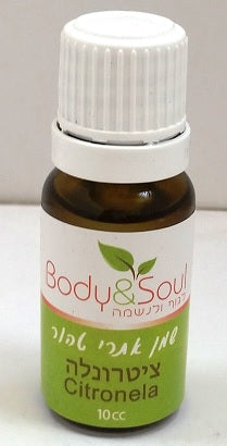 שמן ארגן 10 מ"ל - מותג איכותי, טיפוח שיער ייחודי | Body & Soul | בודי אנד סול.