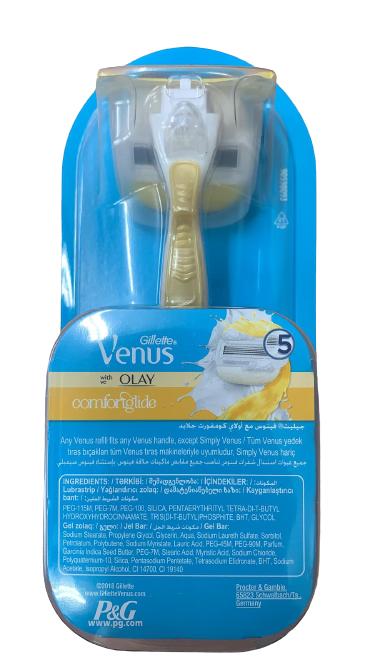 ג'ילט ונוס | סכין גילוח עם ידית אחיזה נוחה