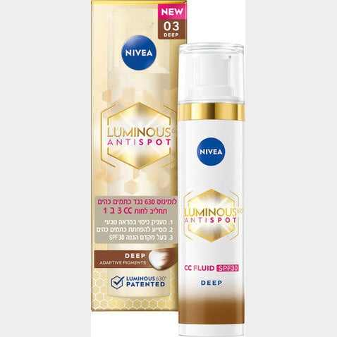 NIVEA, ניוואה, Luminous 630, קרם CC, גוון 03, פיגמנטציה, כתמים כהים, SPF30, טיפוח הפנים, חומצה היאלורונית, קוסמטיקה