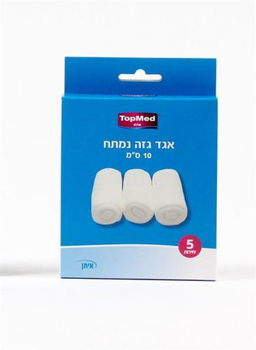 תחבושת סטרילית להגנה על פצעים - אריזת יחידה | Topmed | טופמד.