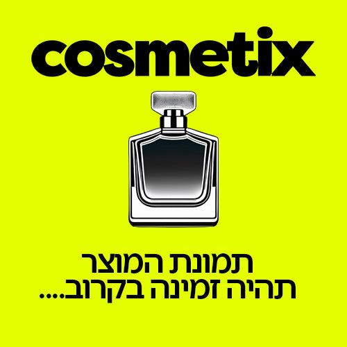 בקבוק בושם איקוני של Acqua di Parma Colonia Pura עם תווית כסופה ופקק תואם על רקע לבן נקי