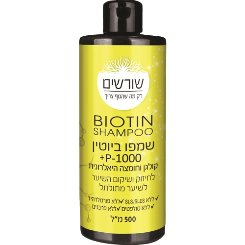 שמפו ביוטין P1000 500 מ"ל לחיזוק שיער ובריאותו