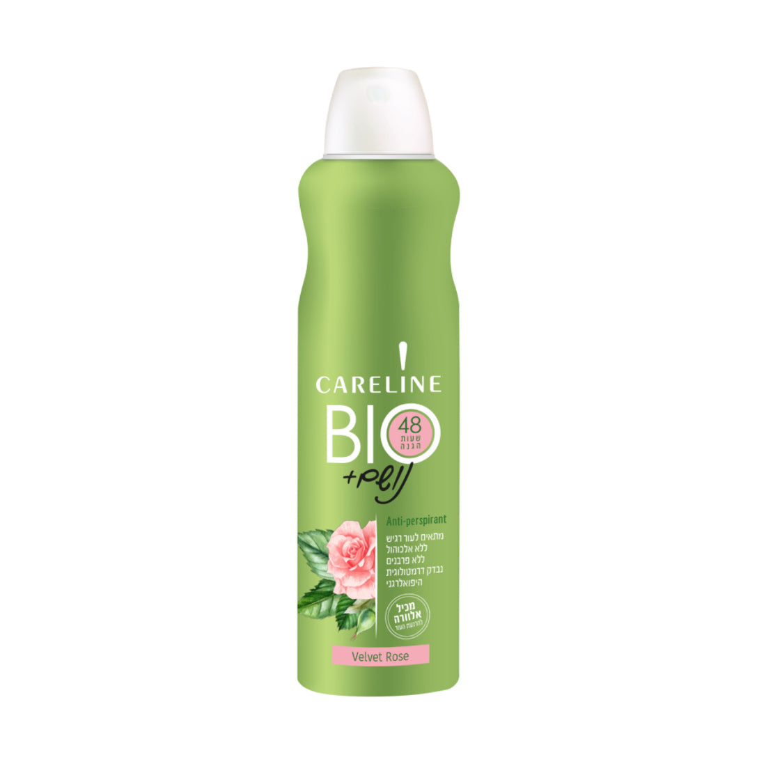 דאודורנט ספריי קרליין נושם BIO בניחוח ורד קטיפתי Velvet Rose ללא אלומיניום 150 מ"ל