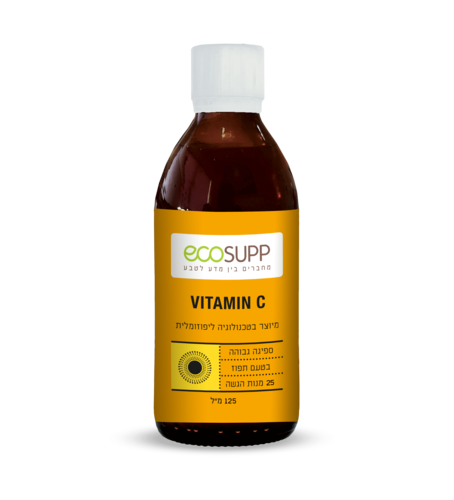 ויטמין C ליפוזומלי EcoSupp 125 מ"ל בטעם תפוז