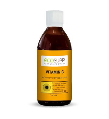 ויטמין C ליפוזומלי EcoSupp 125 מ"ל בטעם תפוז