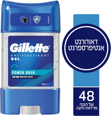 ג'ילט דאודורנט ג'ל Power Rush 150 מ"ל - הגנה ממושכת