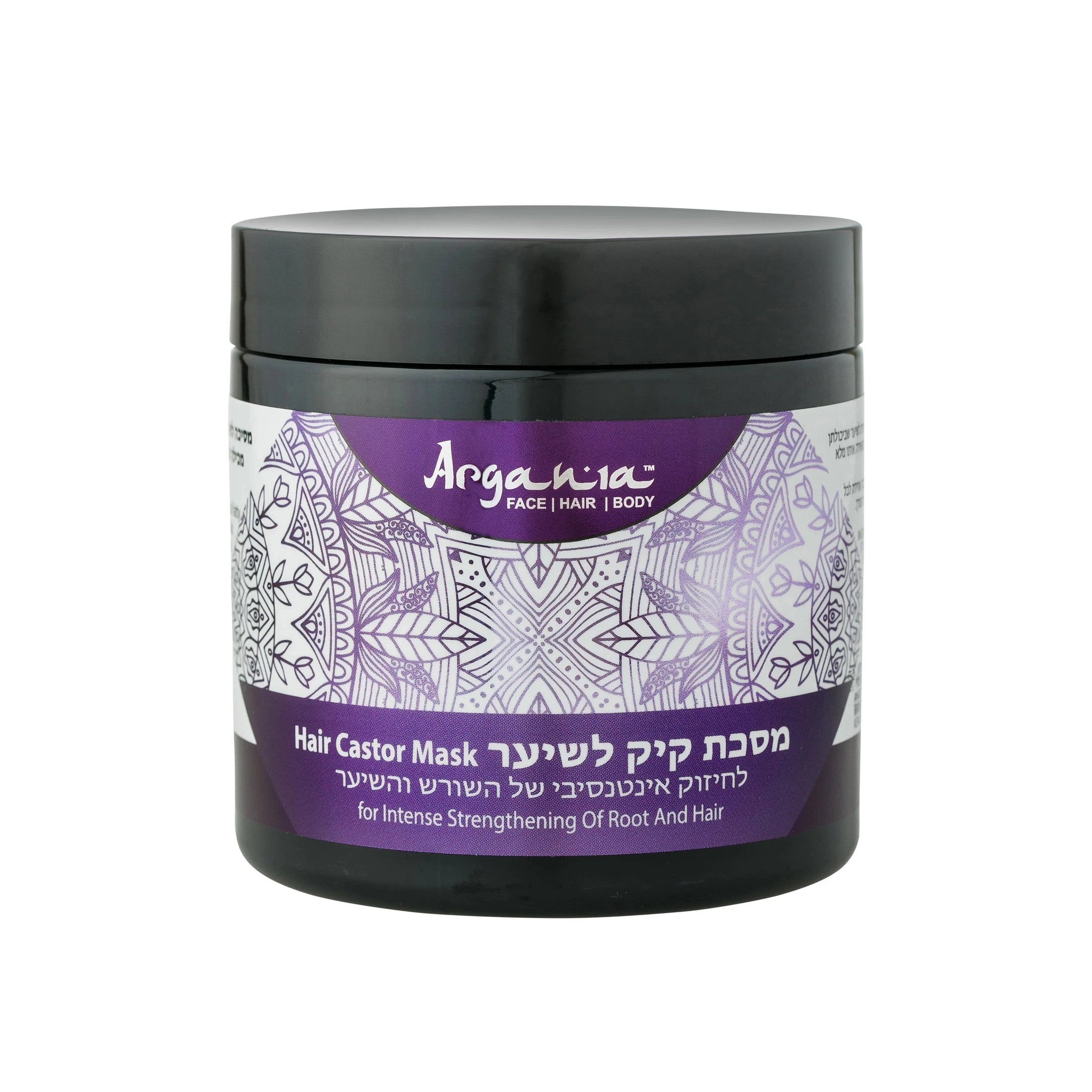 Argania Castor Oil Mask - מסכת קיק טיפולית לחיזוק השורש ומניעת נשירה (500 מ"ל)