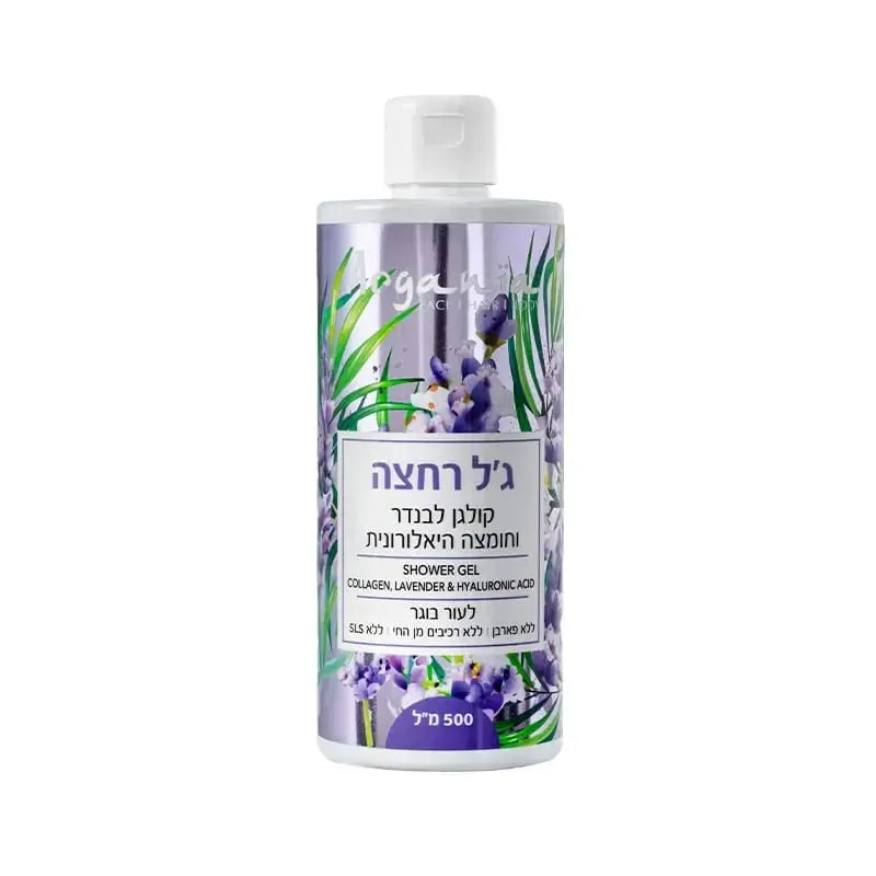 ג'ל רחצה ארגניה Argania מועשר בקולגן, לבנדר וחומצה היאלורונית לשיקום והזנת העור 500 מ"ל Argania Collagen Lavender Shower Gel