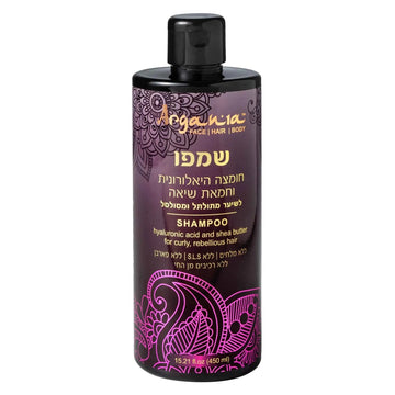 Argania Hyaluronic & Shea Butter Shampoo - שמפו טיפולי לפיסול והזנת תלתלים (450 מ"ל)