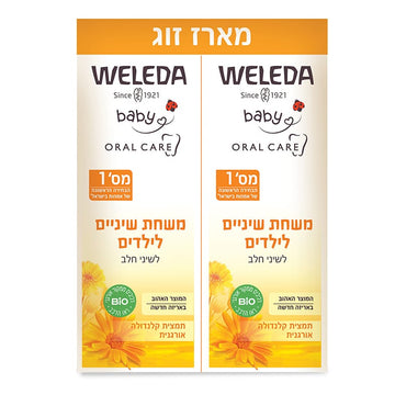 מארז זוג משחות שיניים ג'ל לילדים של וולדה, המדגיש את המרכיבים הטבעיים והבטוחים לבליעה לטיפול עדין בשיני חלב.