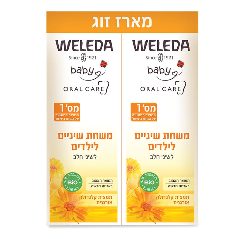 מארז זוג משחות שיניים ג'ל לילדים של וולדה, המדגיש את המרכיבים הטבעיים והבטוחים לבליעה לטיפול עדין בשיני חלב.